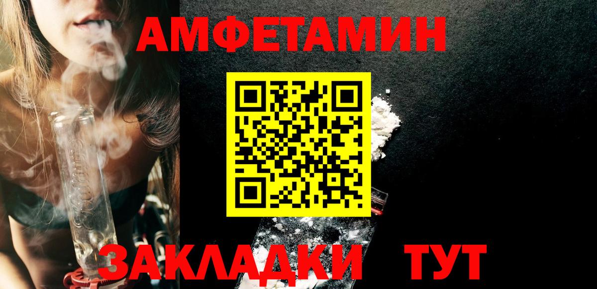 Амфетамин 98% Гай