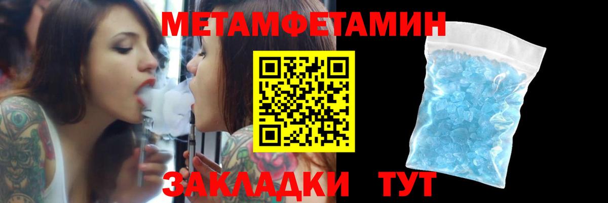 АМФ 97%  АМФЕТАМИН  Гай  АМФ  Вход с VPN 