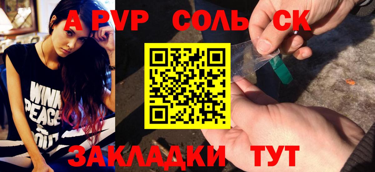 Alpha PVP VHQ  Вход с VPN  Гай  A-PVP мука  A PVP СК КРИС 
