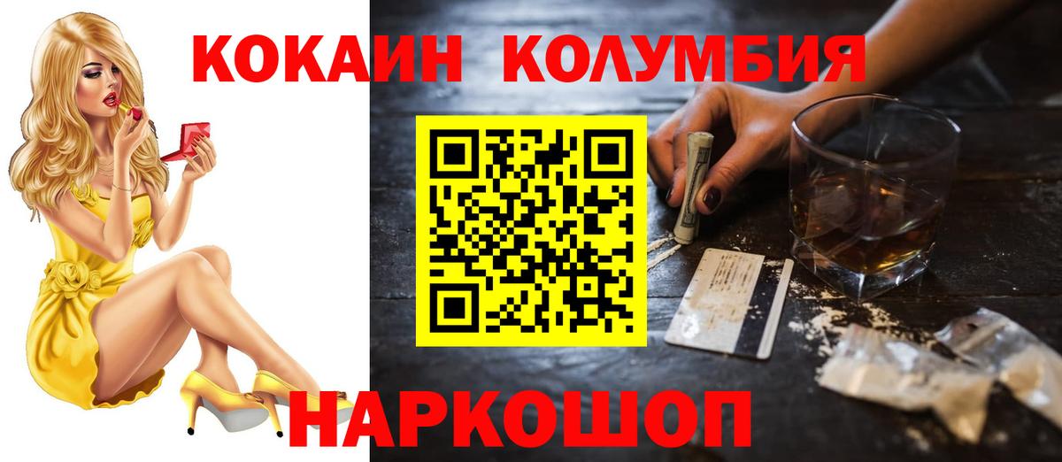 Кокаин 98% Гай