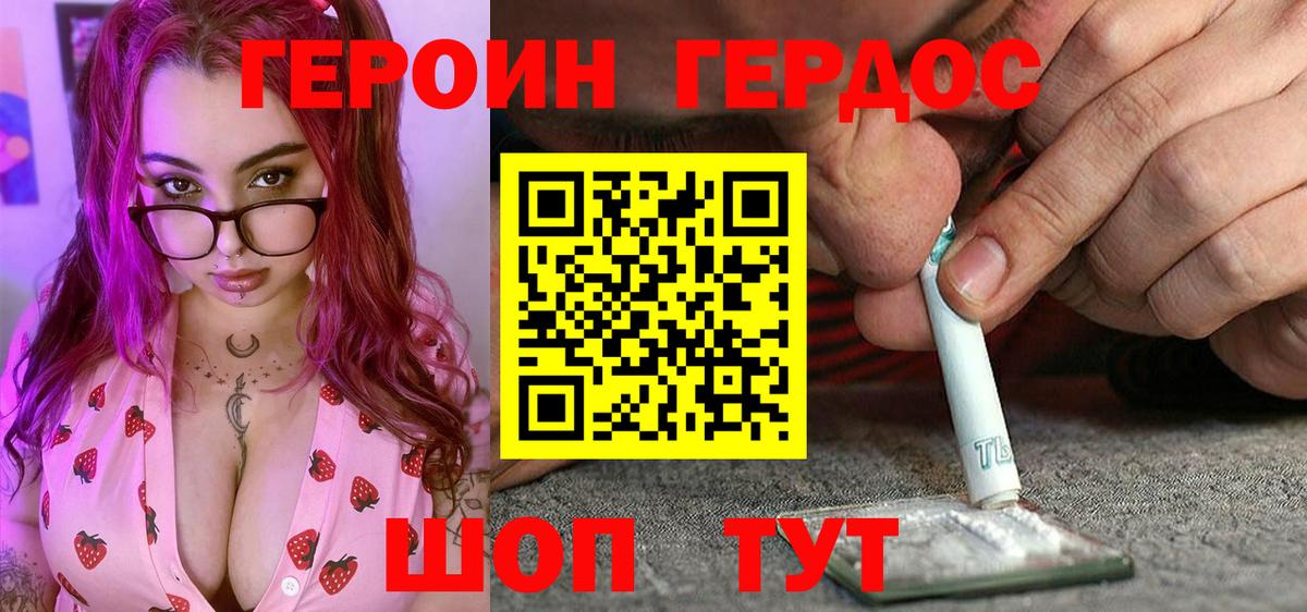 МАРИХУАНА  Мефедрон   Меф МЯУ МЯУ  Кокаин  Alpha PVP СК кристаллы  МДМА  Лсд 25  Вход с VPN  Гай  Как найти закладки? 