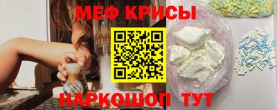 MESCALINE Балашиха