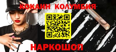 мефедрон мука Балаково