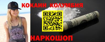 мефедрон мука Балаково