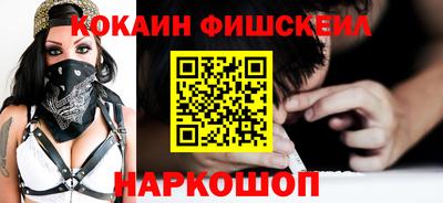 мефедрон мука Балаково
