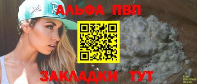 PSILOCYBIN Балахна
