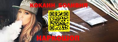 мефедрон мука Балаково