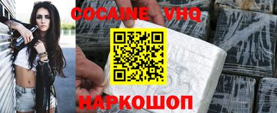 MESCALINE Балашиха