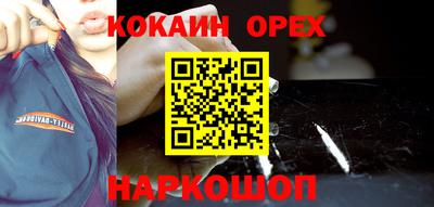 MESCALINE Балашиха