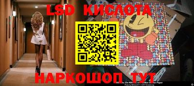 spice Ирбит