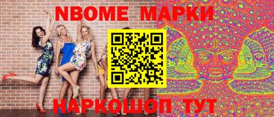 PSILOCYBIN Балахна