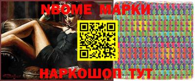 мефедрон мука Балаково