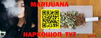 мефедрон мука Балаково