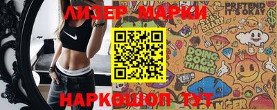 мефедрон мука Балаково