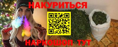 мефедрон мука Балаково