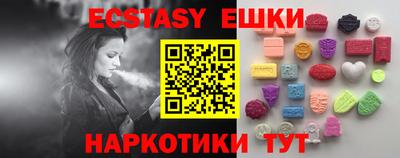 PSILOCYBIN Балахна