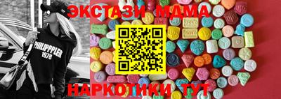 MESCALINE Балашиха