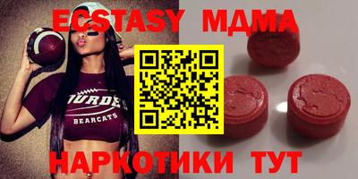 MESCALINE Балашиха