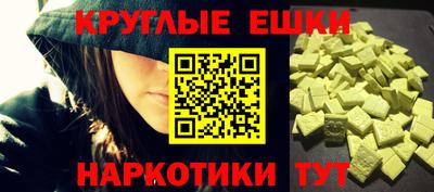 MDMA Ипатово