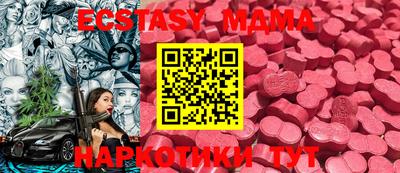 MESCALINE Балашиха