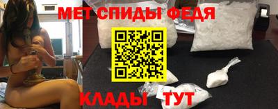 мефедрон мука Балаково