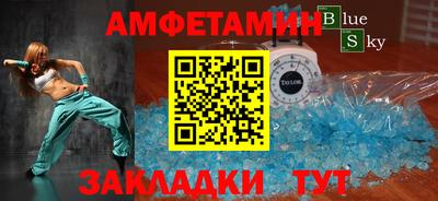 MESCALINE Балашиха