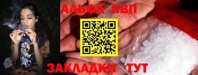 мефедрон мука Балаково