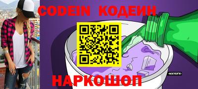 PSILOCYBIN Балахна