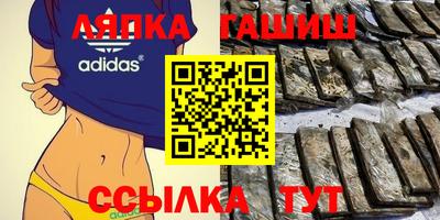 мефедрон мука Балаково