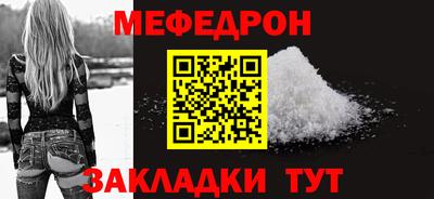 MESCALINE Балашиха