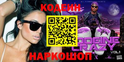 мефедрон мука Балаково