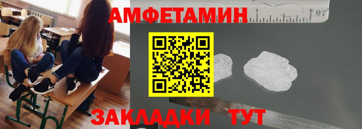 Гай  Метамфетамин Methamphetamine  Вход с VPN  Метамфетамин Methamphetamine 