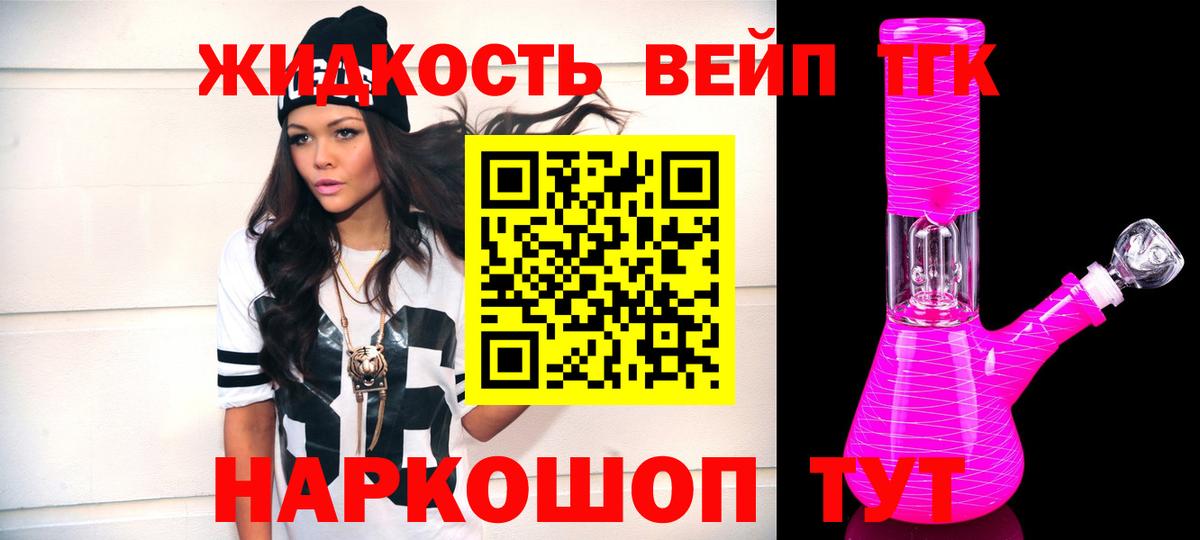 ТГК гашишное масло Гай