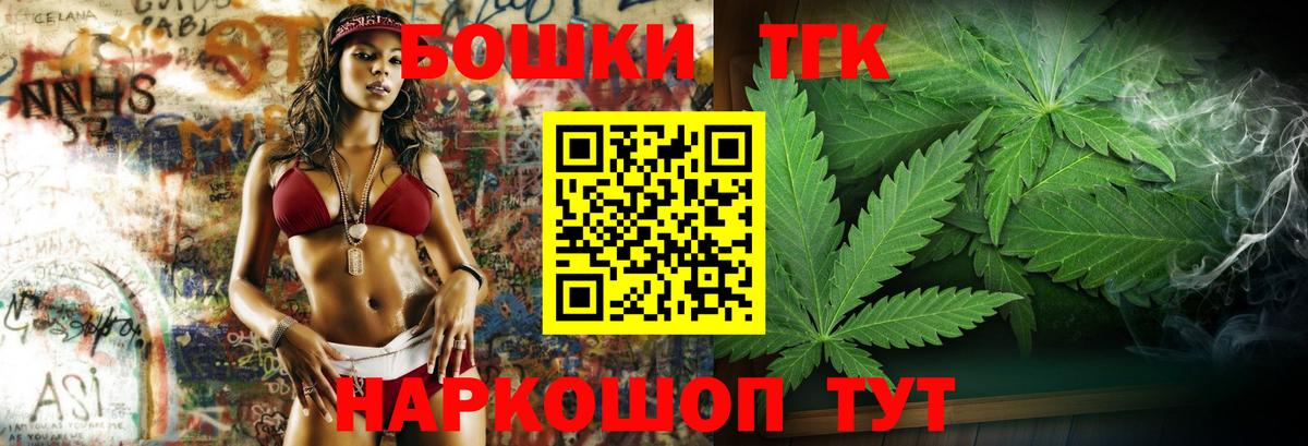 Каннабис ГИДРОПОН  Вход с VPN  Гай  Бошки марихуана LSD WEED 